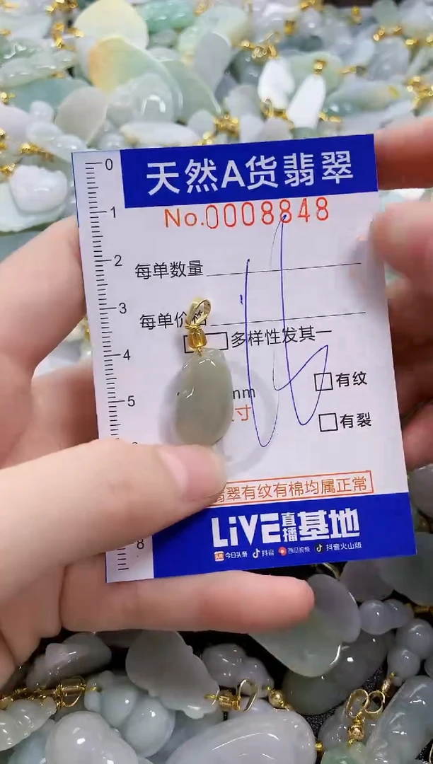 颈饰未镶嵌翡翠天然A货翡翠