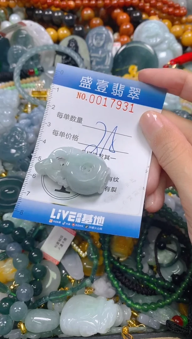 颈饰未镶嵌翡翠闪购0017931