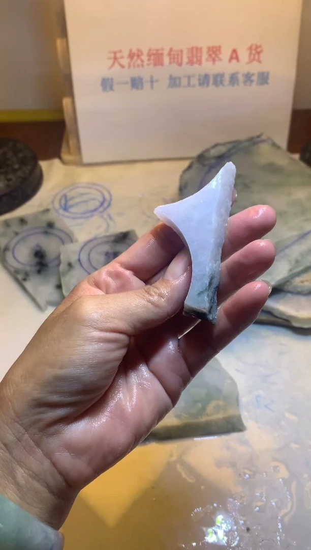 散珠翡翠翡翠裸石
