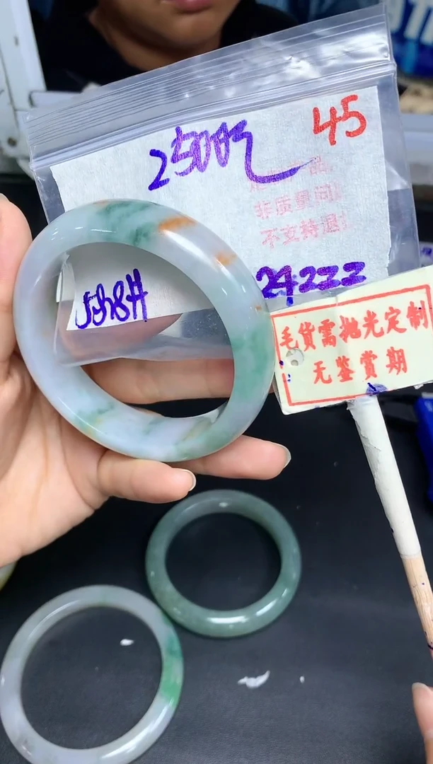 【闪购商品】定制翡翠未镶嵌45毛货需精细抛光多样性发1+2500元