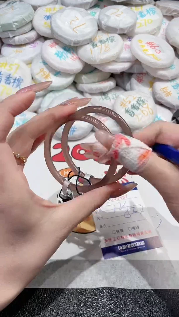 【闪购商品】玛瑙/玉髓手镯未镶嵌-997