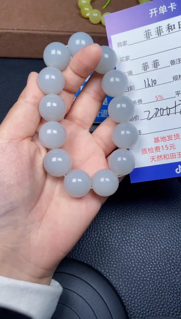 颈饰未镶嵌和田玉F107