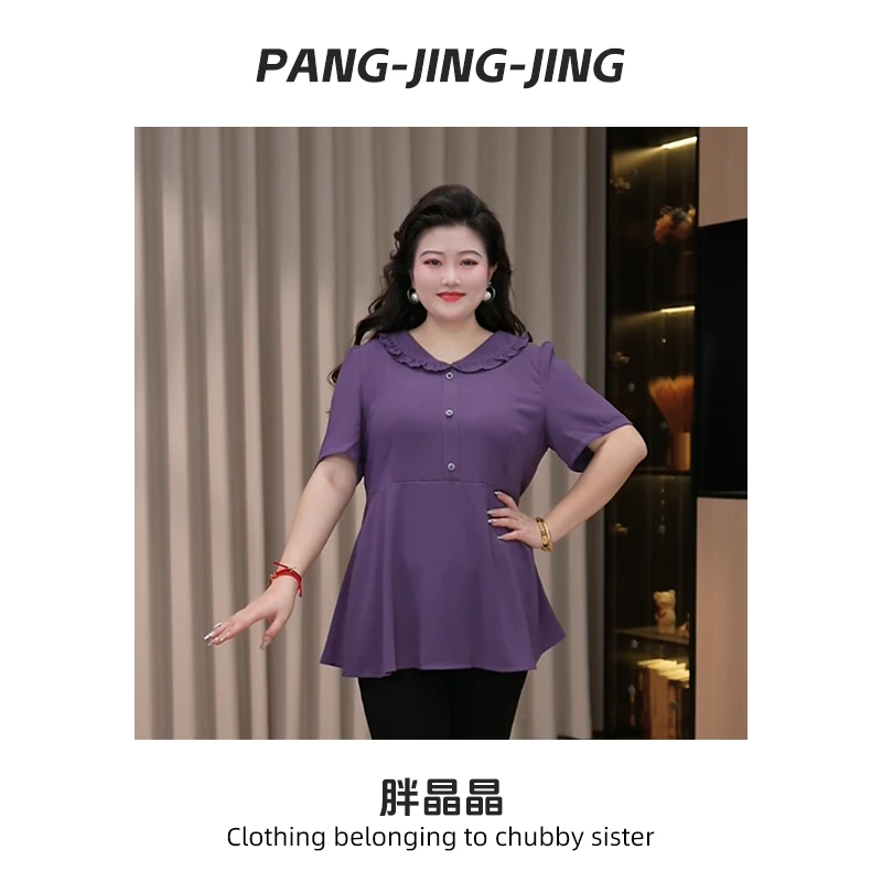 大码女装夏季气质优雅显瘦洋气百搭宽松遮肉上衣250522