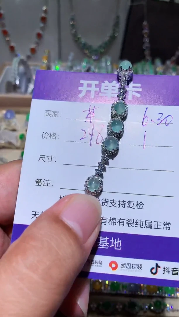 翡翠未镶嵌耳饰茶*. 茶茶.