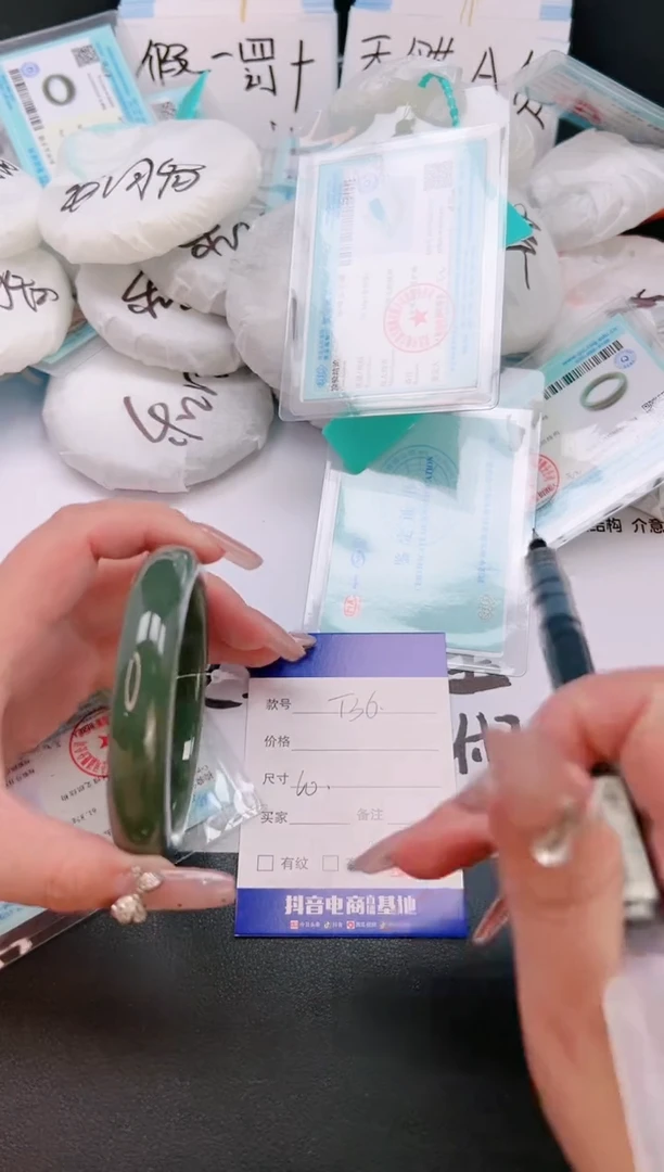 未镶嵌手镯和田玉9T36-60