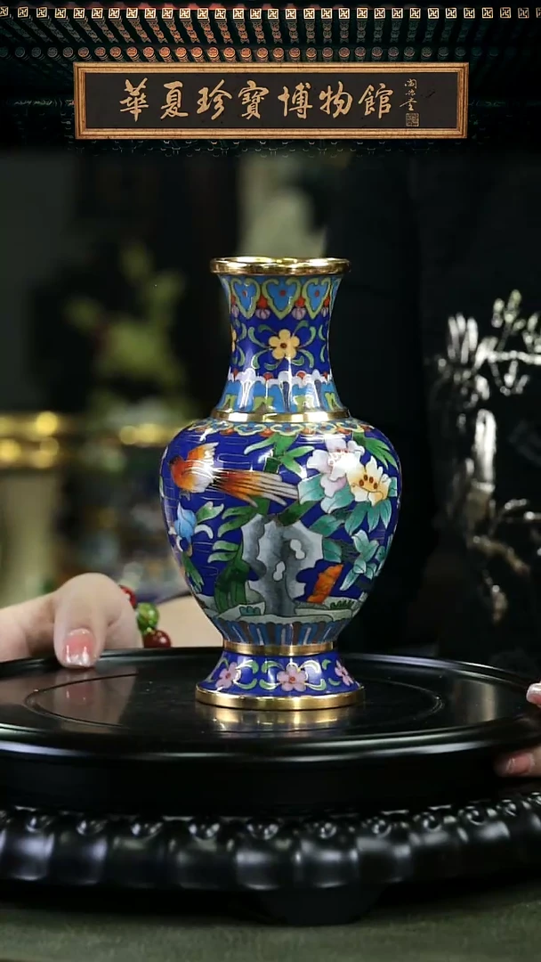 【闪购商品】北郊周期垒 花鸟瓶带证书底座 宝蓝