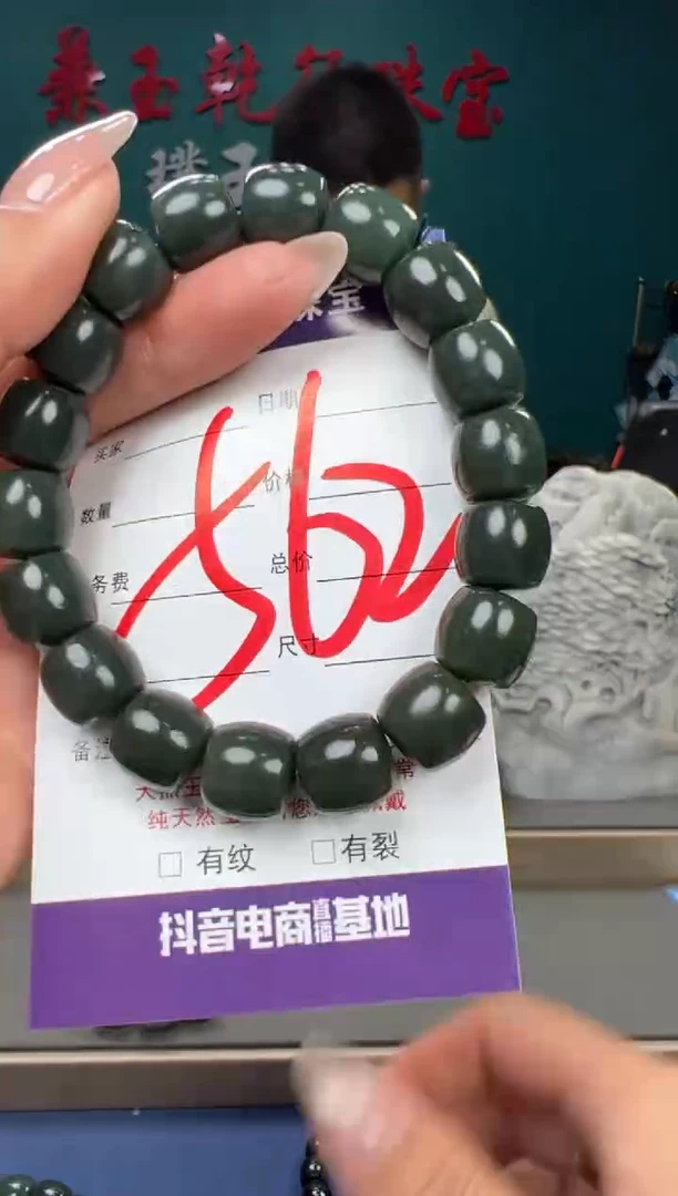 【闪购商品】和田玉颈饰未镶嵌和田玉12多样性发货拍一发一