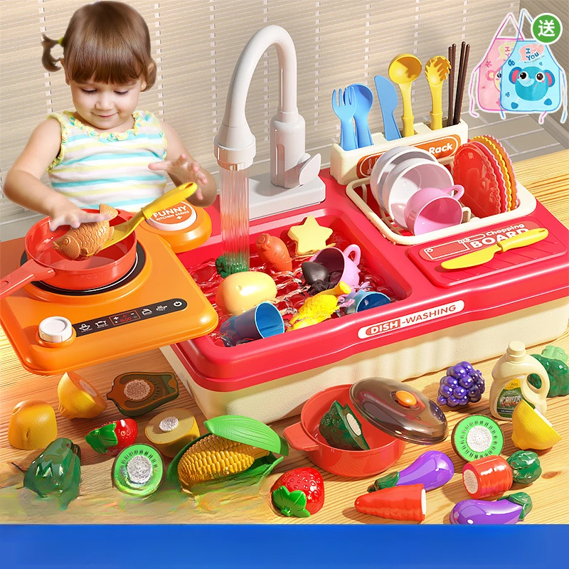 儿童洗菜盆仿真厨具电动循环出水洗手台益智过家家趣味洗碗机玩具