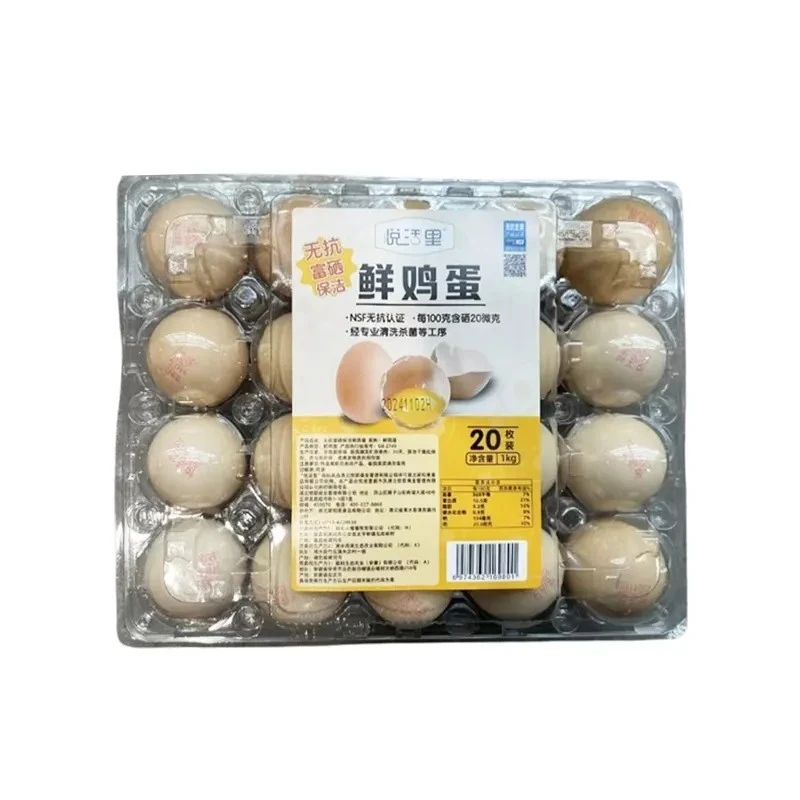 无抗富硒保洁鲜鸡蛋20枚/盒
