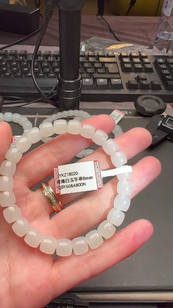 手链未镶嵌和田玉JYKZ18020