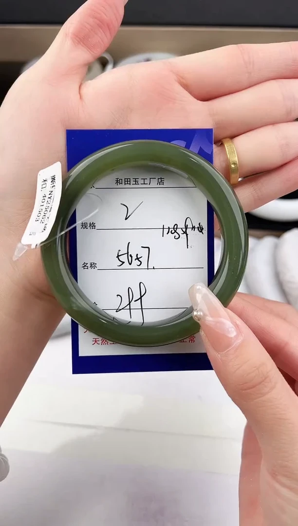 未镶嵌手镯和田玉2颜色微差无瑕疵