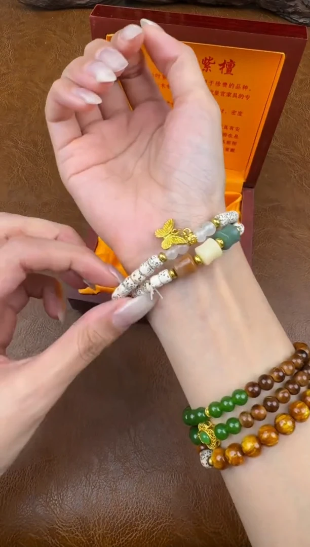 墨韵阁文玩菩提链接-@@sp255