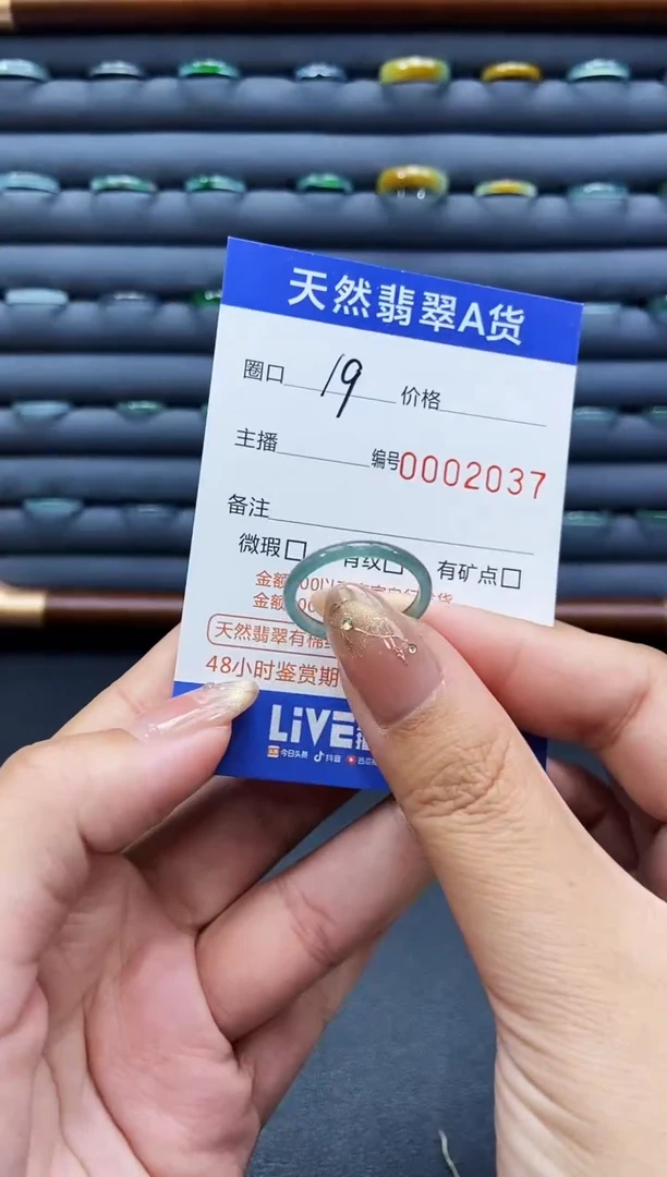 未镶嵌戒指翡翠戒圈