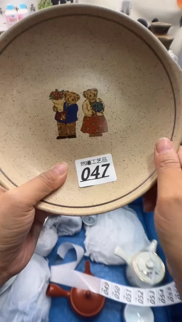 瓷片Z*?047