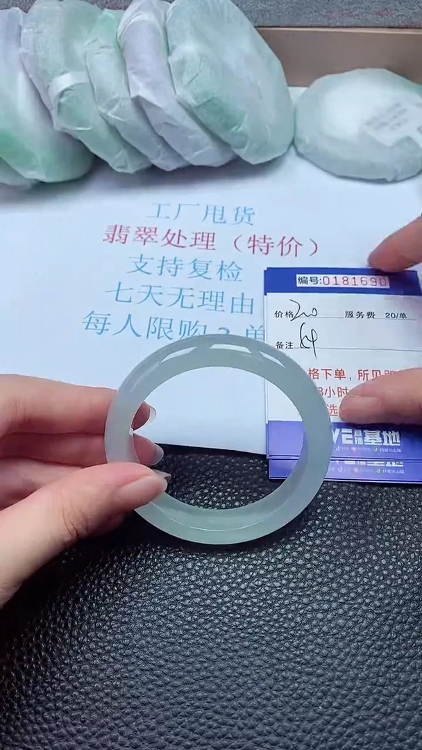 拍下以实物为准181690