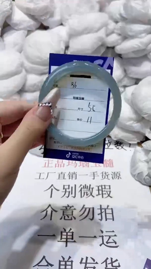 玛瑙/玉髓手镯未镶嵌55