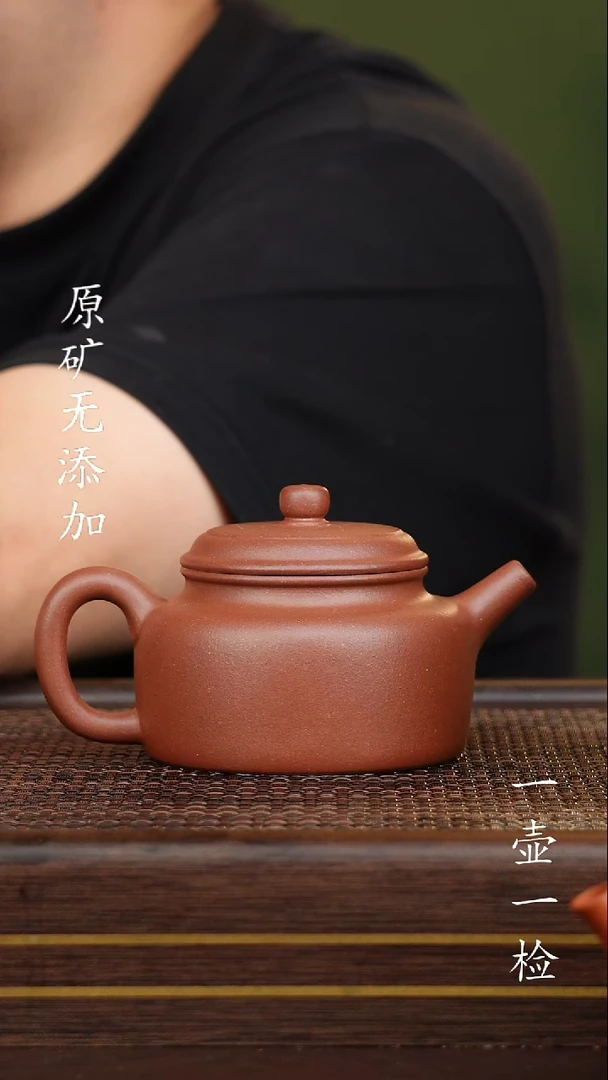 茶壶紫砂宜兴紫砂原矿无添加