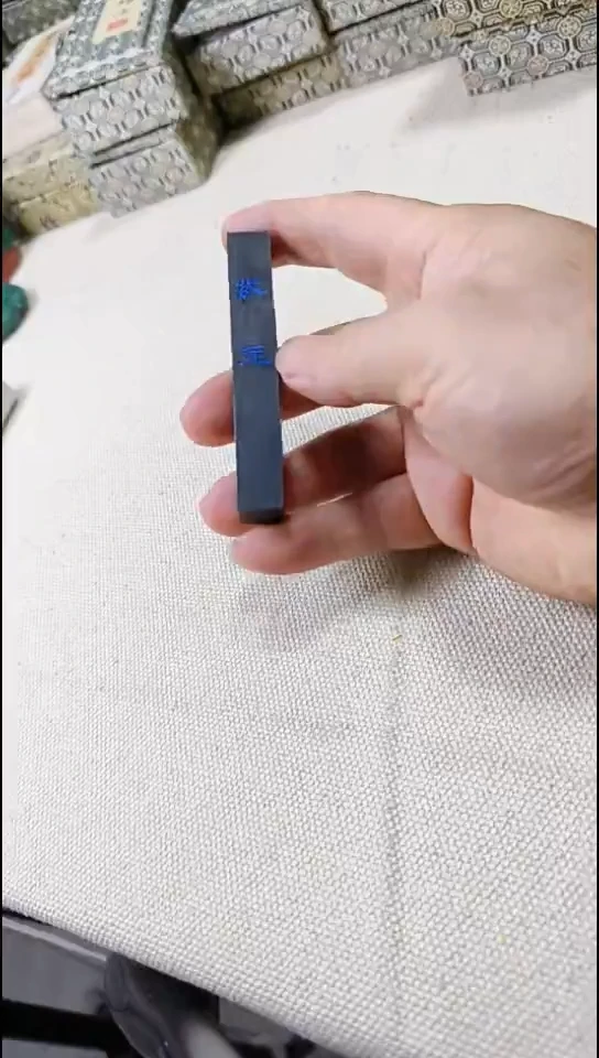 紫玉油烟墨福利利