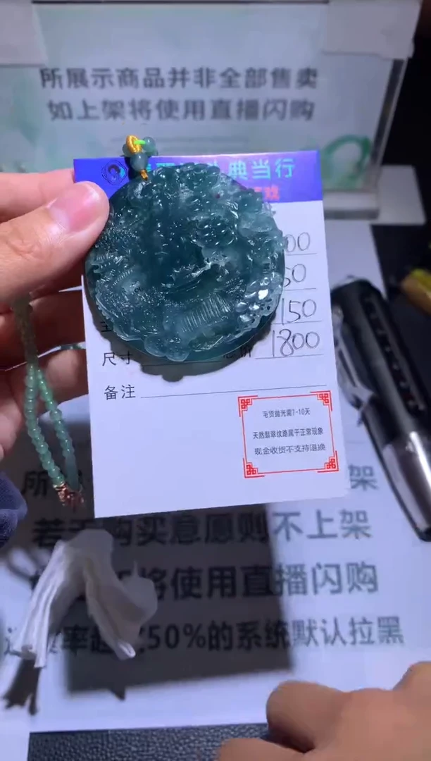 未镶嵌定制翡翠白*果-毛货-不退不换-