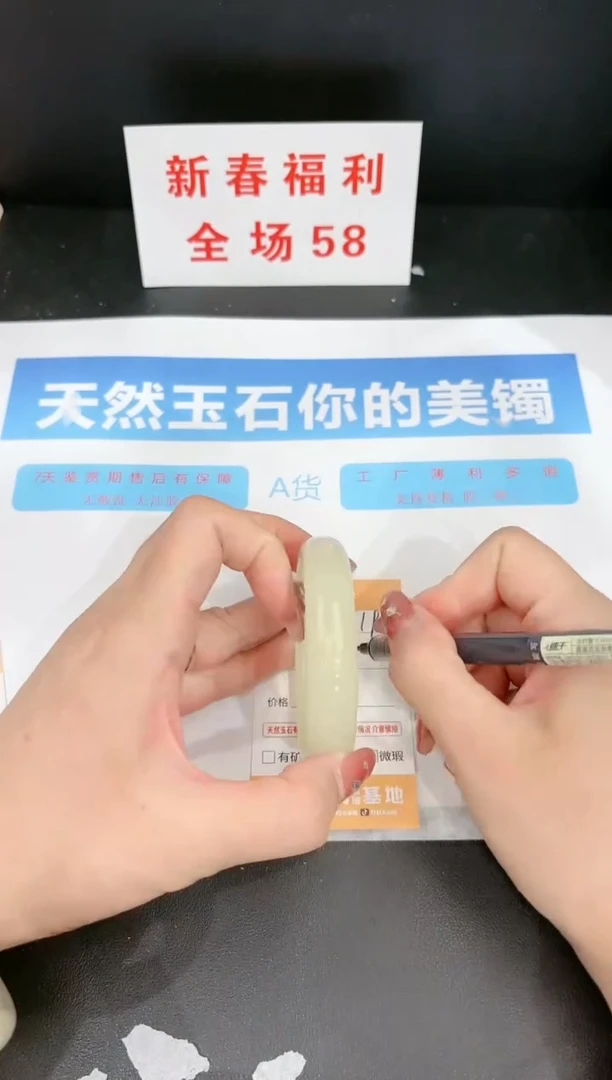 【闪购商品】石英质玉手镯未镶嵌192c