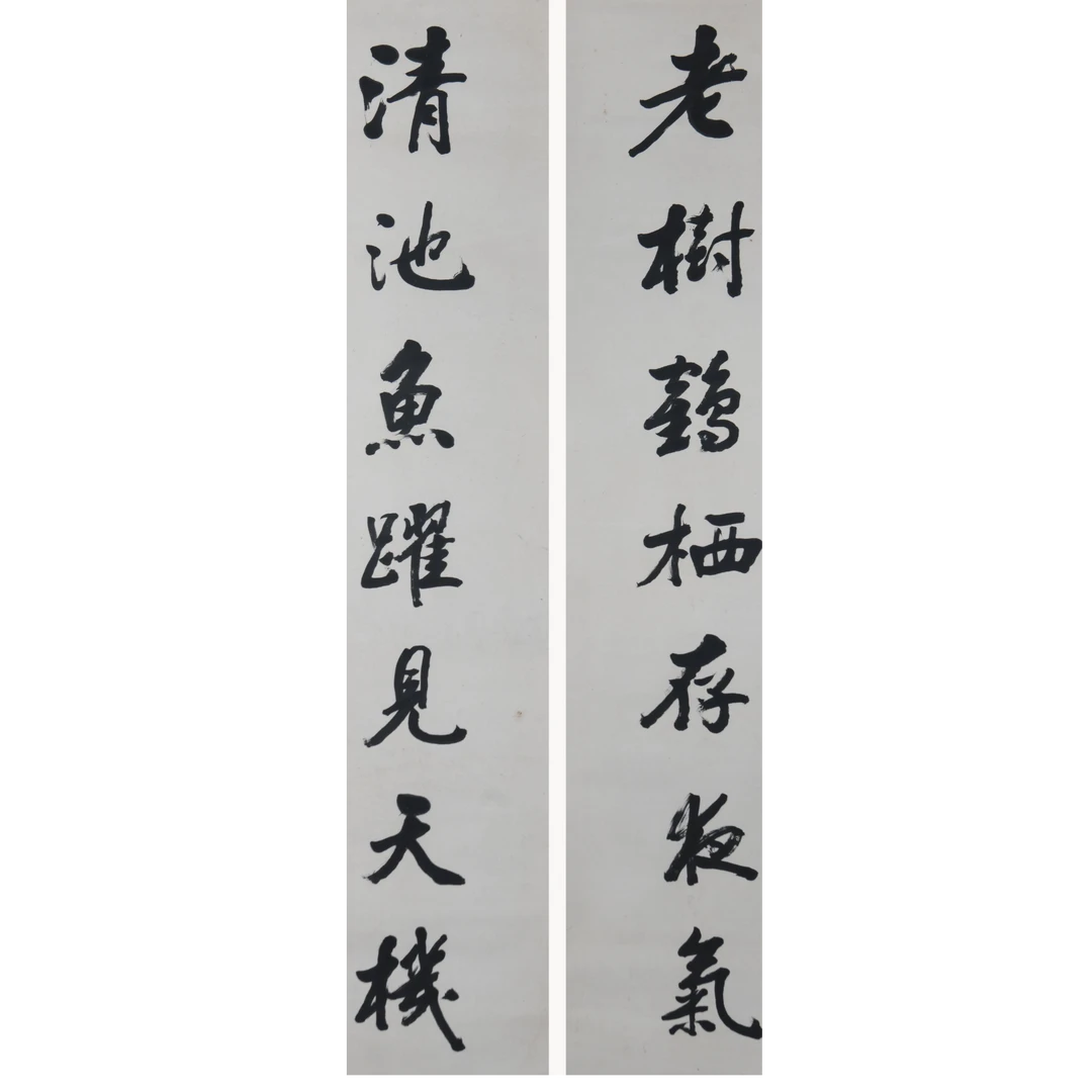 LOT.3234 《书法对联》144*37*2cm 纸本水墨立轴