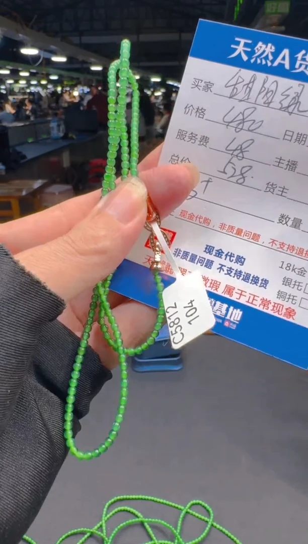 未镶嵌定制翡翠0433543337多样性发货