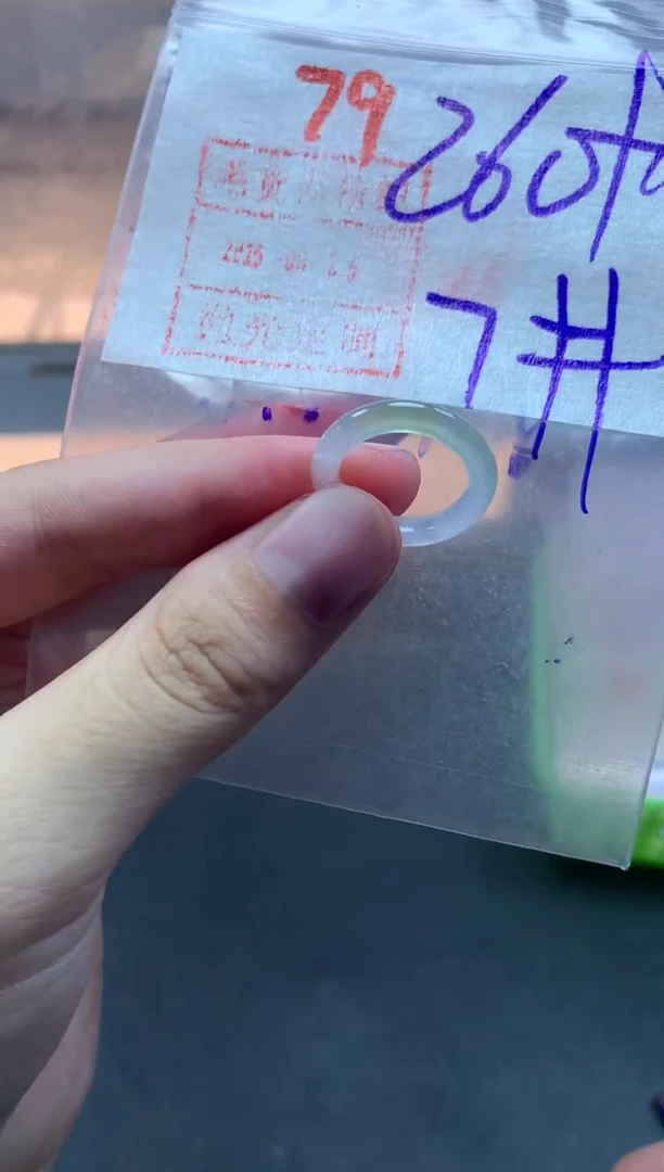 未镶嵌定制翡翠戒圈7#270毛货需精细抛光