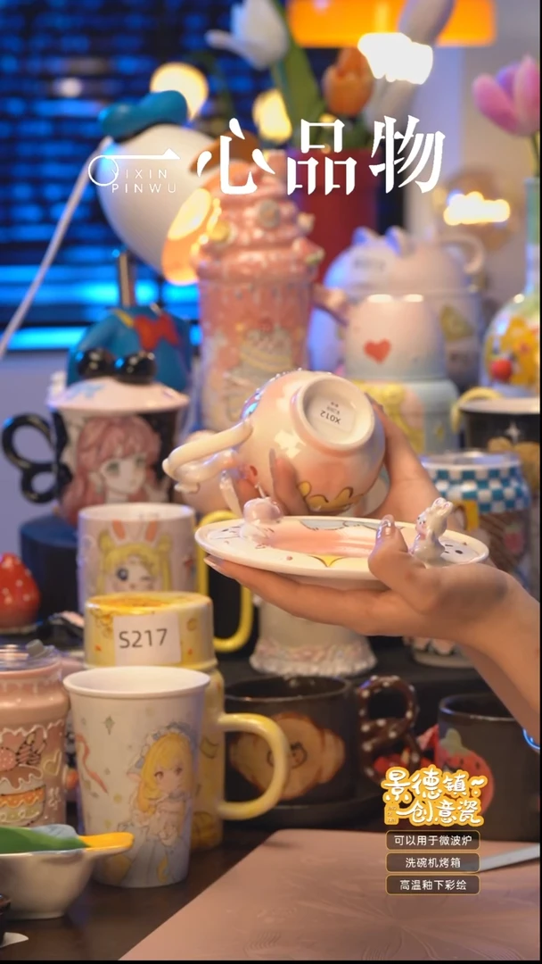 杯S012景德镇手工手绘杯子摆件