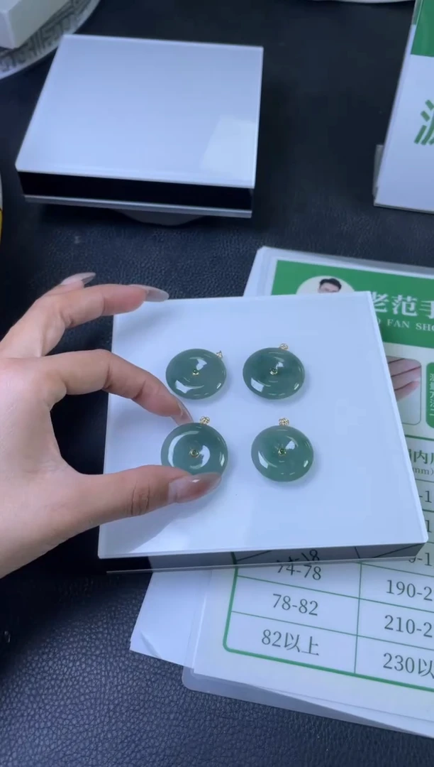 【闪购商品】翡翠吊坠(不含链)18K金镶嵌PQGJ737多样性发一