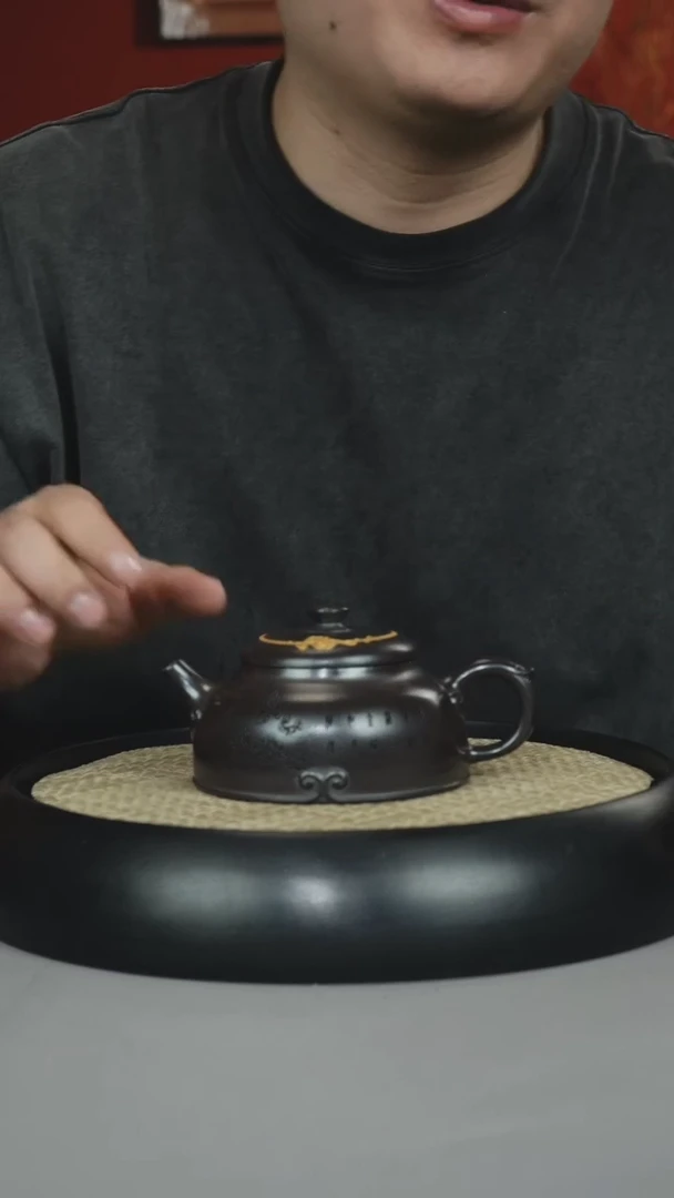 茶壶紫砂石黄 扁玉 描金 一生所爱