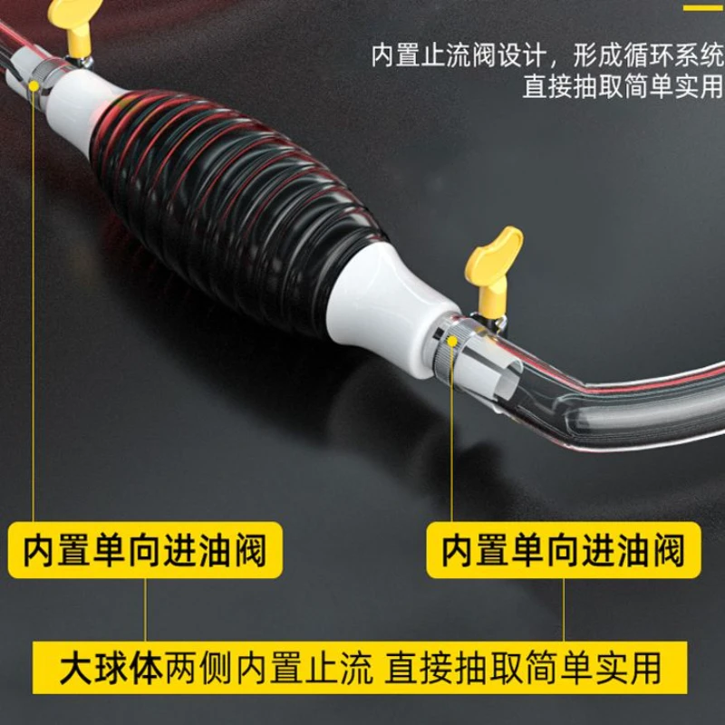 抽油神器手动抽油泵汽车吸油器汽油柴油加油吸水抽油管自吸抽油器
