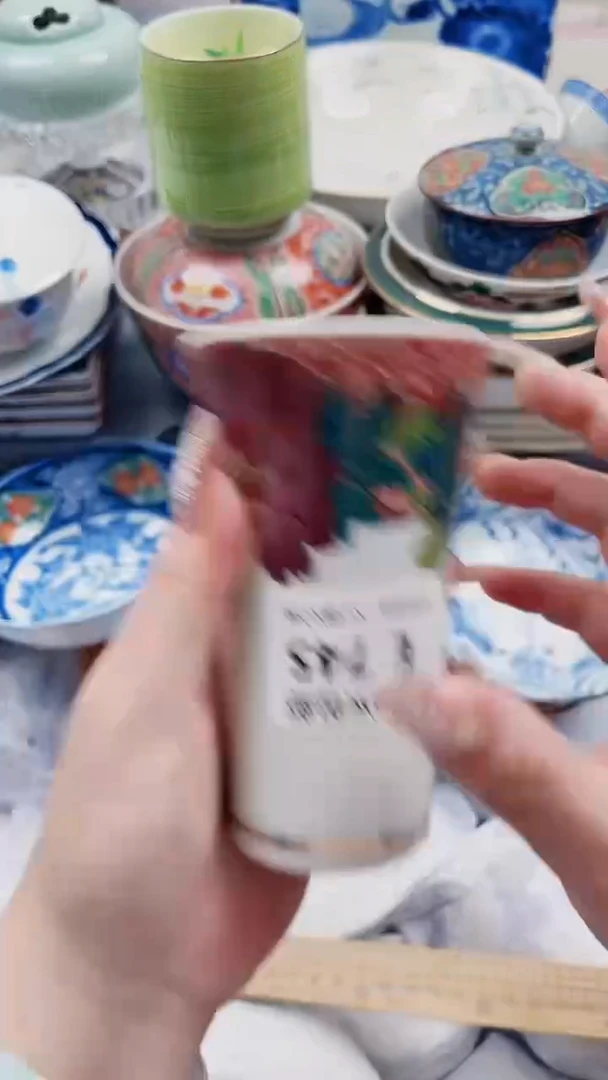 玉*E745***************