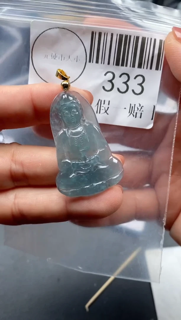 吊坠(不含链)未镶嵌翡翠333