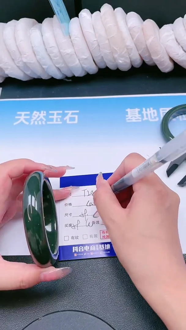 未镶嵌手镯和田玉11T251-60