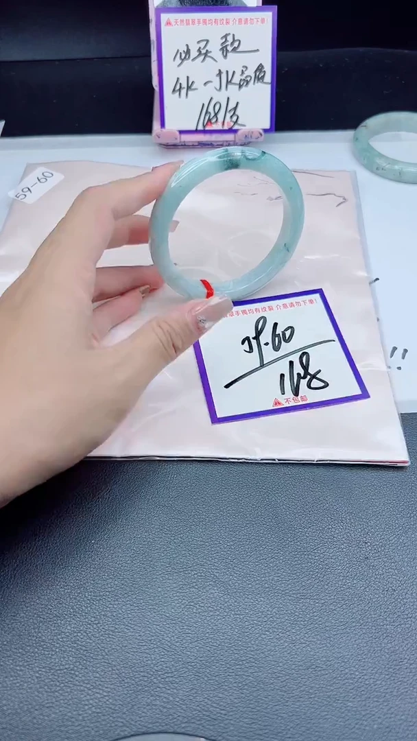 未镶嵌手镯翡翠我