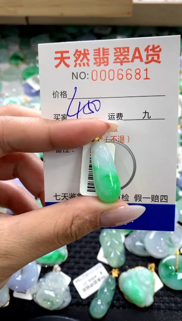 颈饰18K金镶嵌翡翠1111111111111111