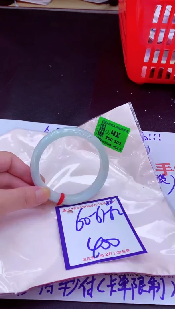 未镶嵌手镯翡翠11111111