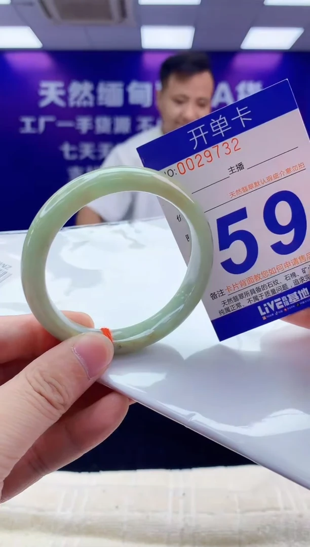 未镶嵌手镯翡翠AAAAAAAAAAAA