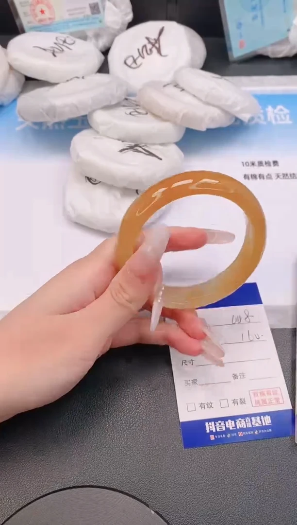 石英质玉手镯未镶嵌22L148-58