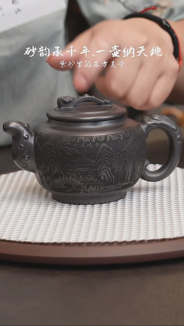 茶壶紫砂石黄如意