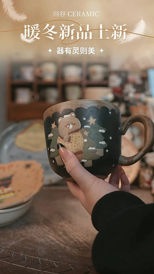 可爱川谷原创陶瓷11.19直播正品