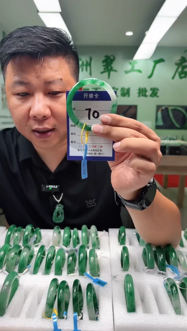 未镶嵌手镯石英质玉54