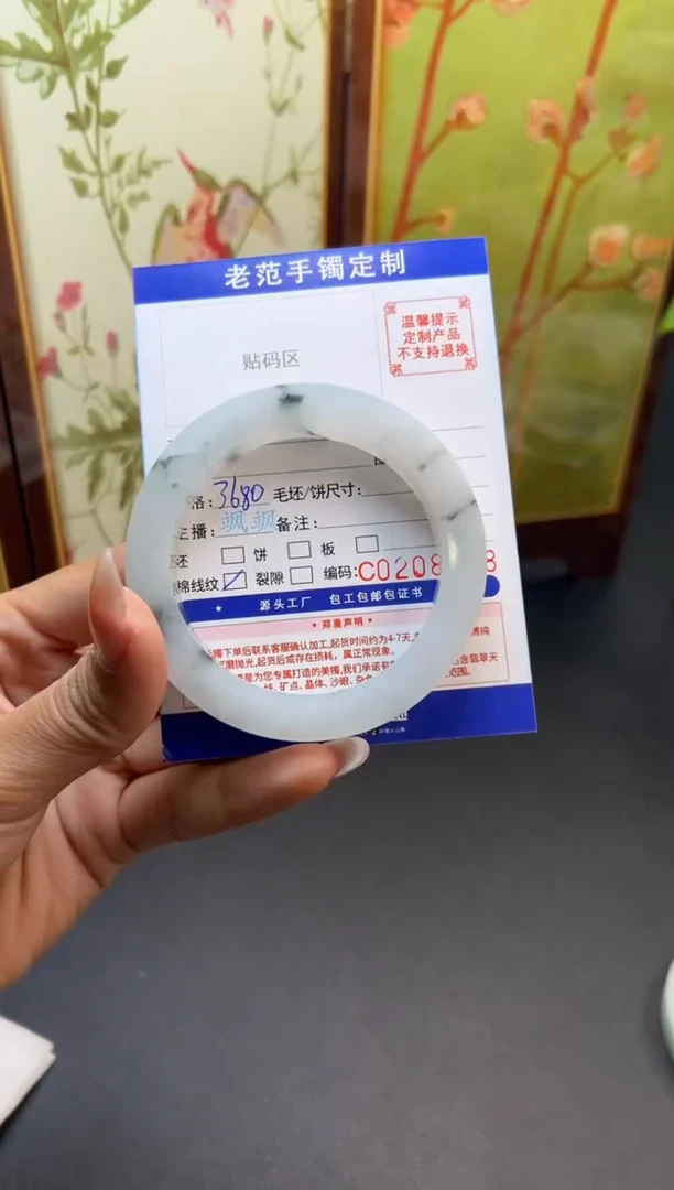 未镶嵌手镯定制翡翠王*科手镯5459