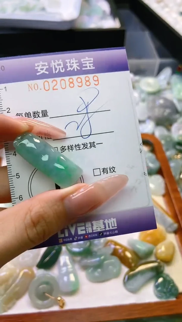 翡翠未镶嵌颈饰闪购0208989
