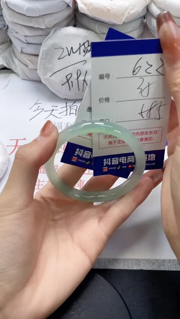 未镶嵌手镯玛瑙/玉髓622