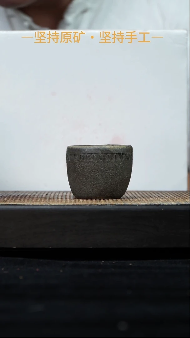 茶壶紫砂全手工手捏柴烧回纹杯 80cc 03