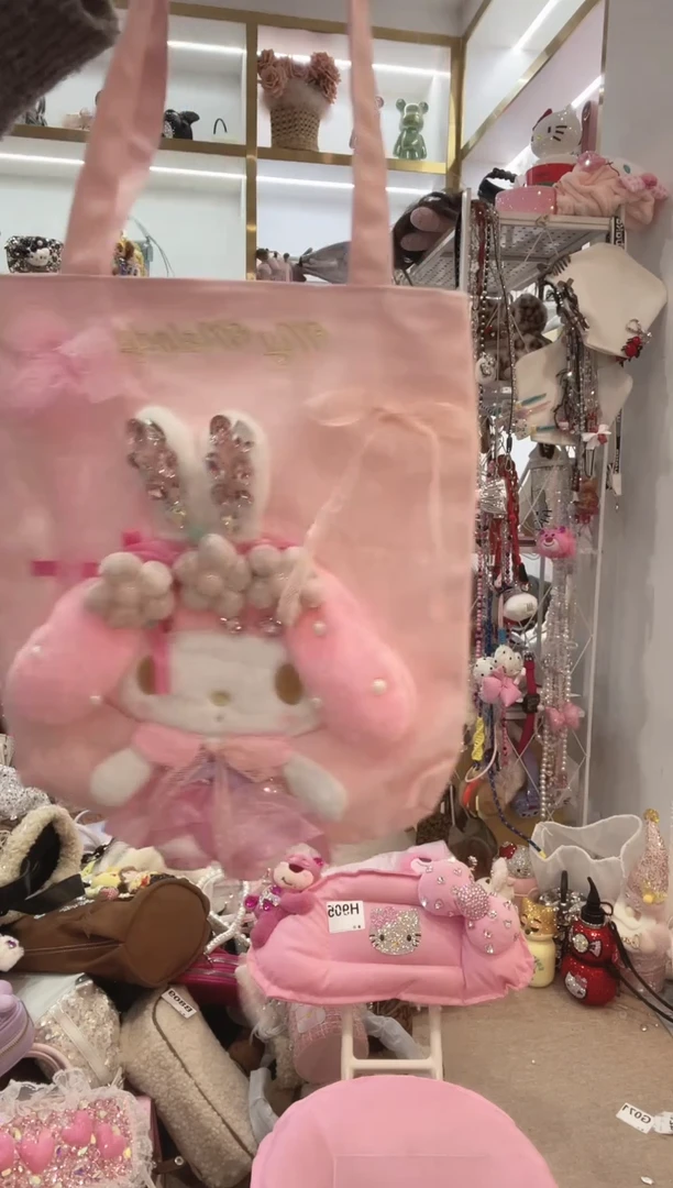 PVC格格家定制女包2131