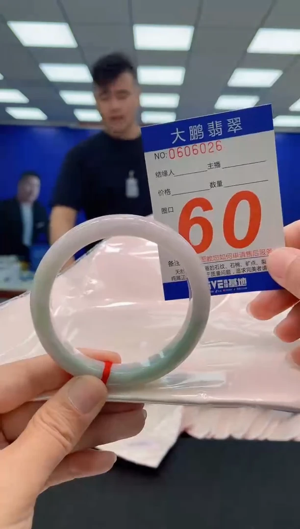 未镶嵌手镯翡翠AAAAAAAAAAAAAAAAAAAAAAAAAAA