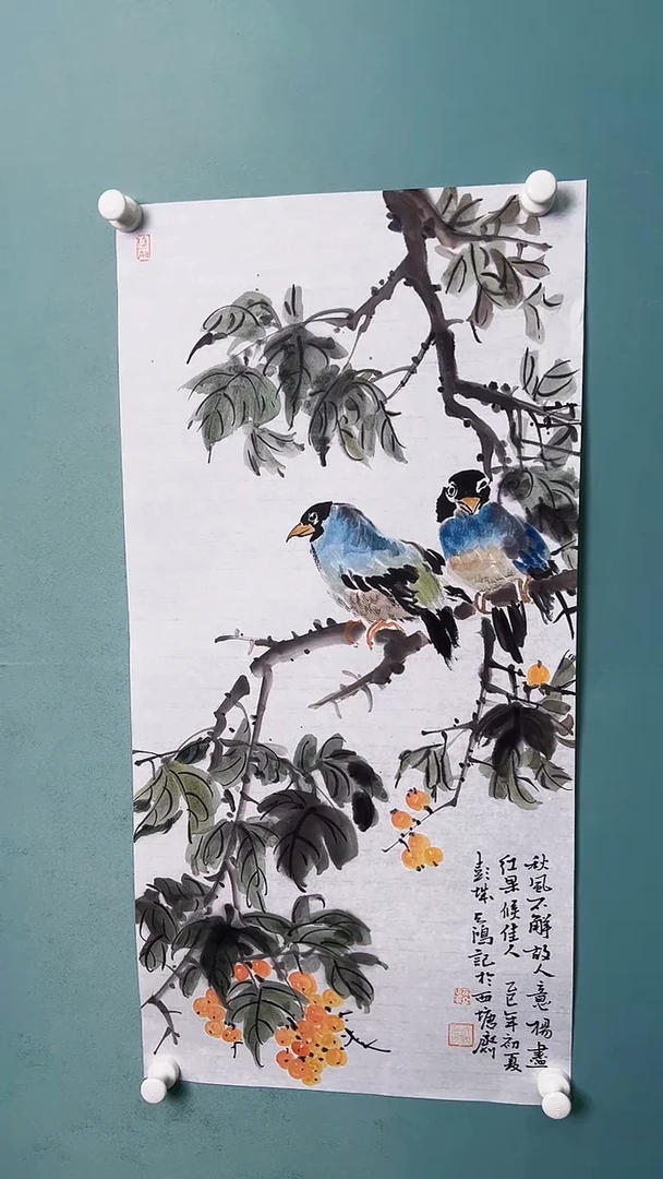 国画国画87987989789879