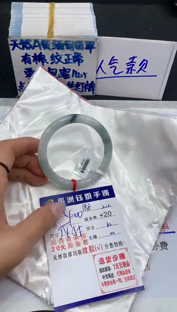 【闪购商品】翡翠手镯未镶嵌11111111111